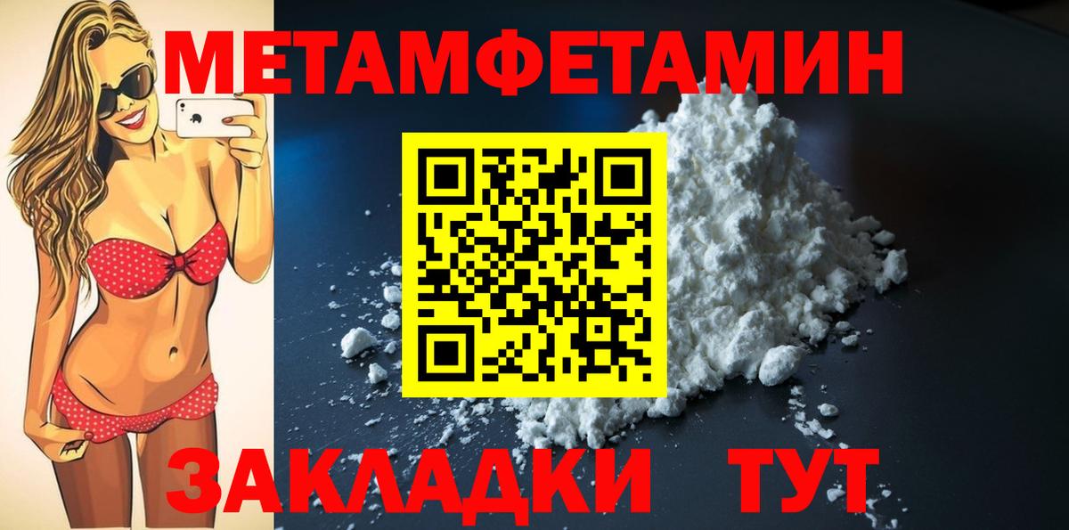 Amphetamine Premium Углич