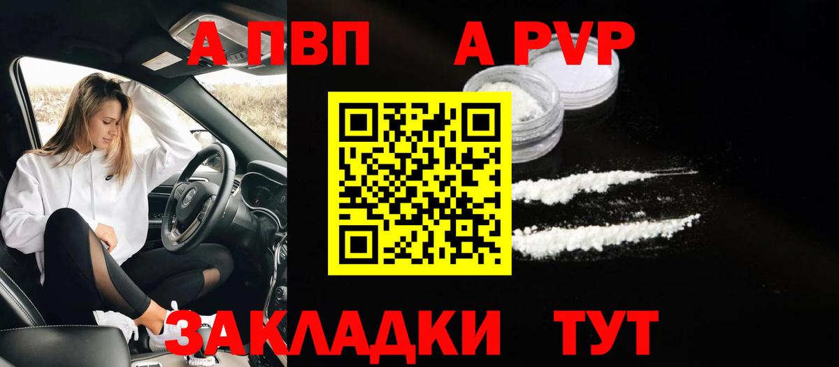 Alfa_PVP СК Углич
