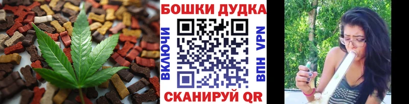 Cannafood марихуана  Углич 