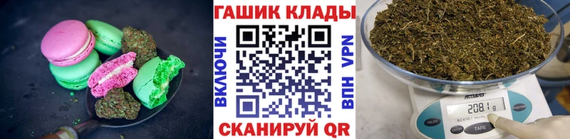 Печенье с ТГК марихуана Углич