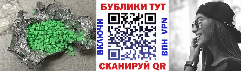 Экстази 99%  Углич 