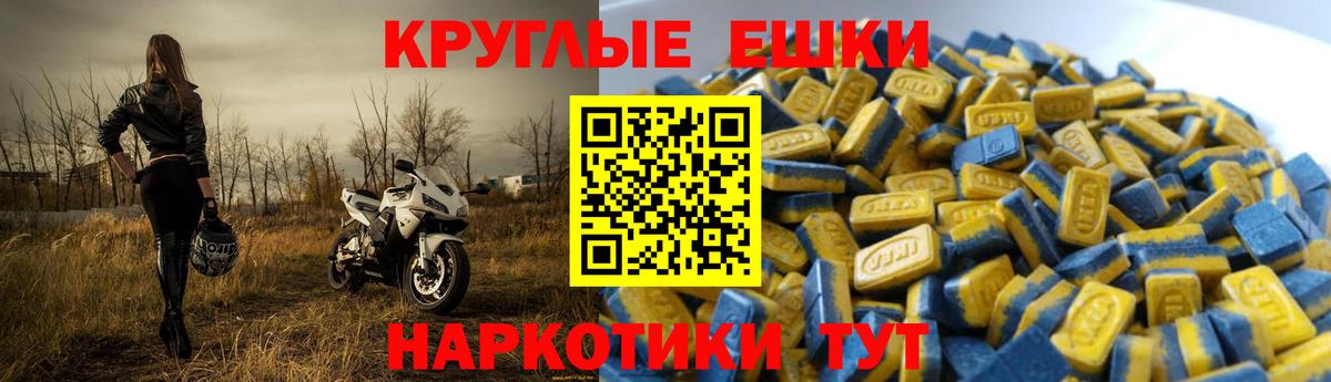 Экстази  дарнет шоп  Вход с VPN  Углич  Ecstasy DUBAI  ЭКСТАЗИ 99% 