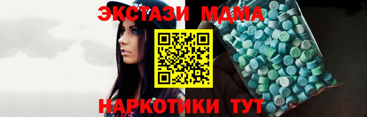 Ecstasy Philipp Plein Углич