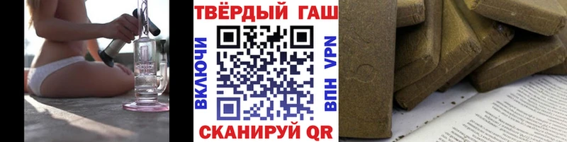 Гашиш Изолятор  где продают   гидра зеркало  Углич 