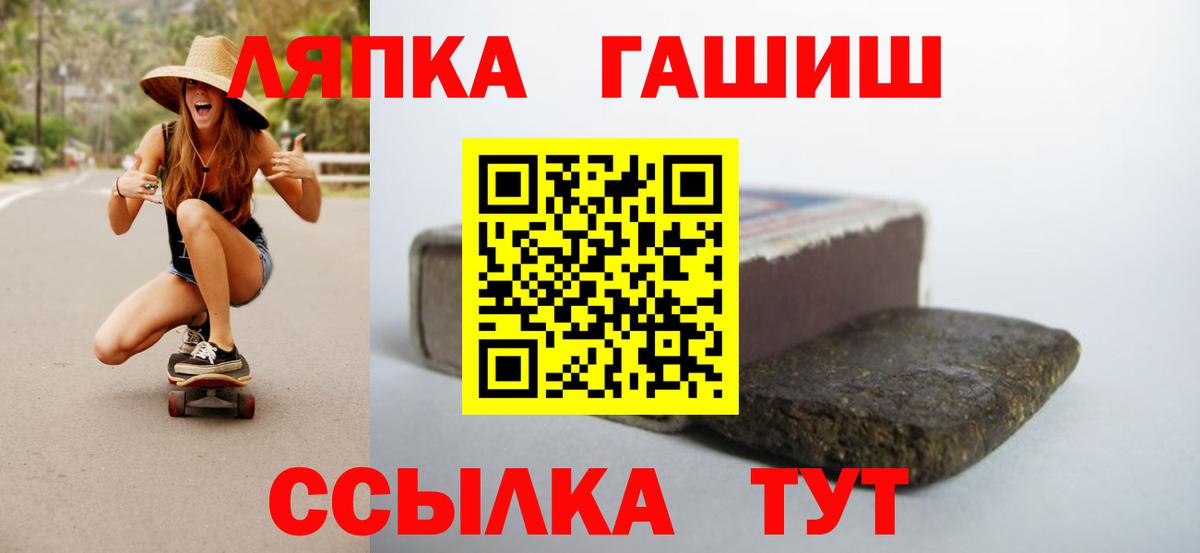 наркота  ГАШИШ  Углич  Вход с VPN  ГАШИШ гарик 