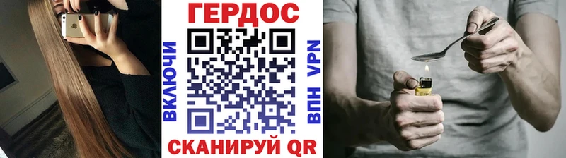 Героин герыч  Углич 