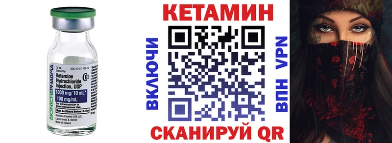 блэк спрут как войти  купить наркотики сайты  Углич  Кетамин ketamine 