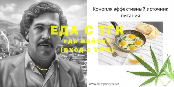прущий лед Теберда
