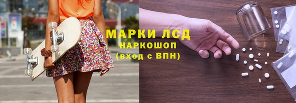 стафф Ступино