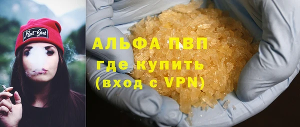 скорость mdpv Струнино