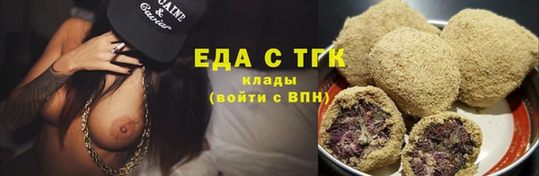 стафф Ступино