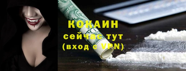 стафф Ступино