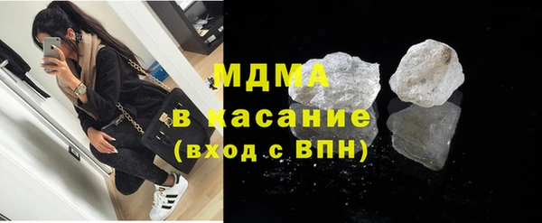 стафф Ступино