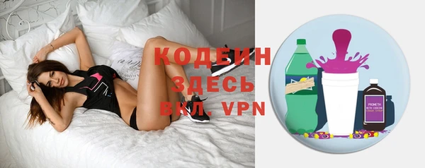 стафф Ступино