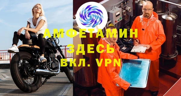 стафф Ступино