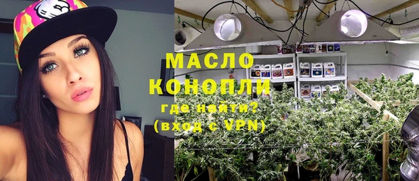 стафф Ступино