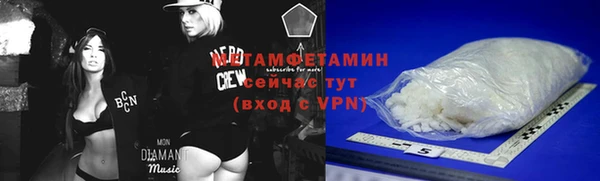 стафф Ступино