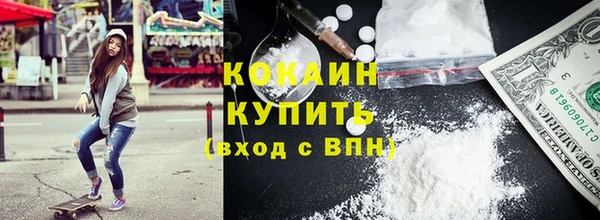 стафф Ступино