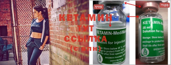 стафф Ступино