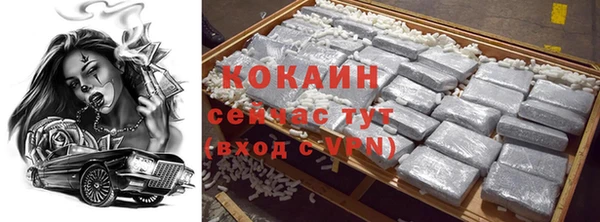 скорость mdpv Струнино