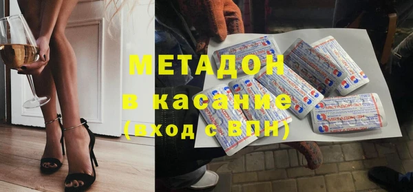 каннабис Сосновый Бор