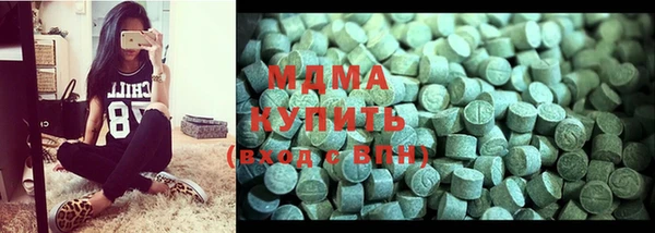 стафф Ступино