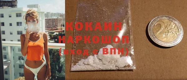 стафф Ступино
