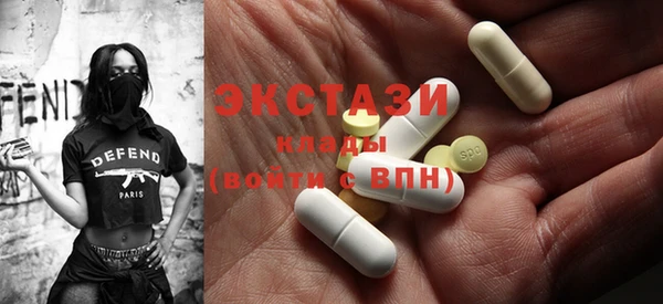 стафф Ступино