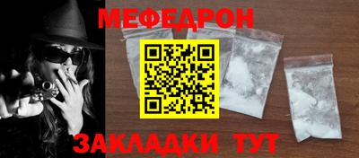 COCAINE Первоуральск