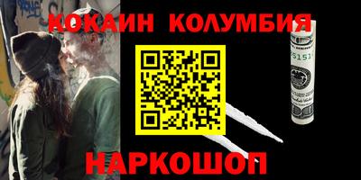 COCAINE Первоуральск