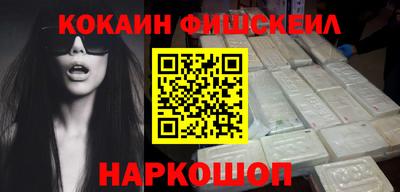 COCAINE Первоуральск