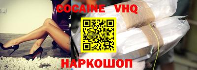 COCAINE Первоуральск