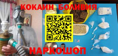COCAINE Первоуральск