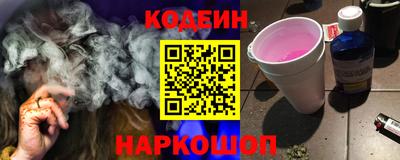 COCAINE Первоуральск