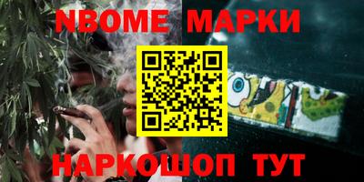 винт Пенза
