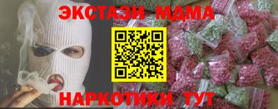 COCAINE Первоуральск