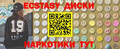МДМА Усинск