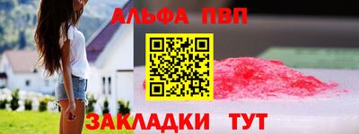 винт Пенза