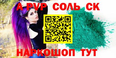 винт Пенза