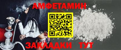 винт Пенза