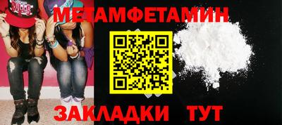 ALPHA-PVP Партизанск