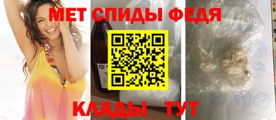 ALPHA-PVP Партизанск
