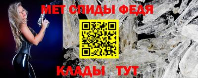 ALPHA-PVP Партизанск