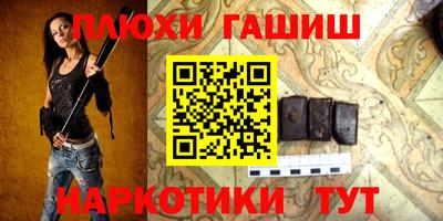 ALPHA-PVP Партизанск