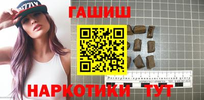 ALPHA-PVP Партизанск