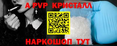 ALPHA-PVP Партизанск
