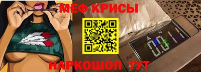 а пвп мука Урус-Мартан