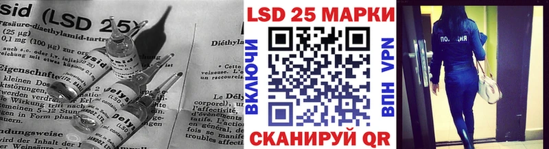 Лсд 25 экстази ecstasy  Углич 