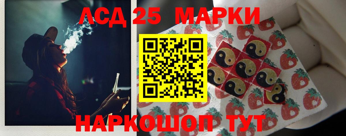ЛСД экстази ecstasy  LSD-25 экстази  LSD-25 экстази ecstasy  Углич  Вход с VPN 