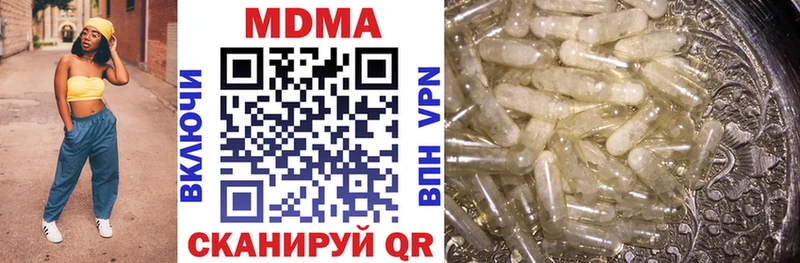 сколько стоит  Углич  MDMA VHQ 